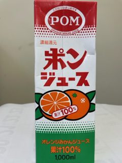 12月　特別食材　🍊みかん🍊